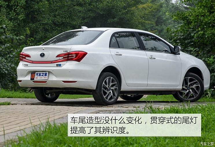 BYD Qin 2018 Qin EV450 Zhilian Zunshang Type