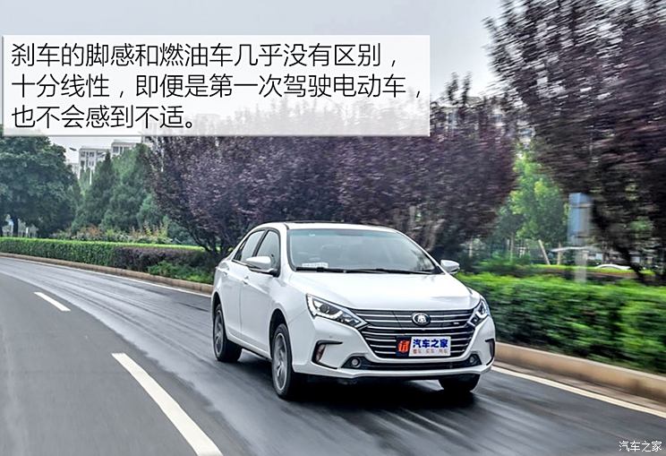 BYD Qin 2018 Qin EV450 Zhilian Zunshang Type