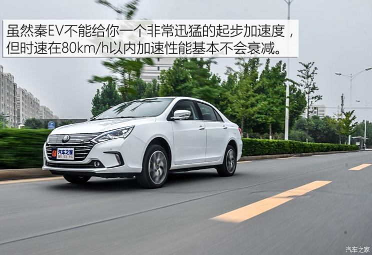 BYD Qin 2018 Qin EV450 Zhilian Zunshang Type