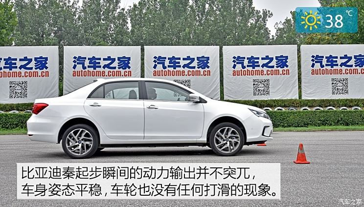 BYD Qin 2018 Qin EV450 Zhilian Zunshang Type