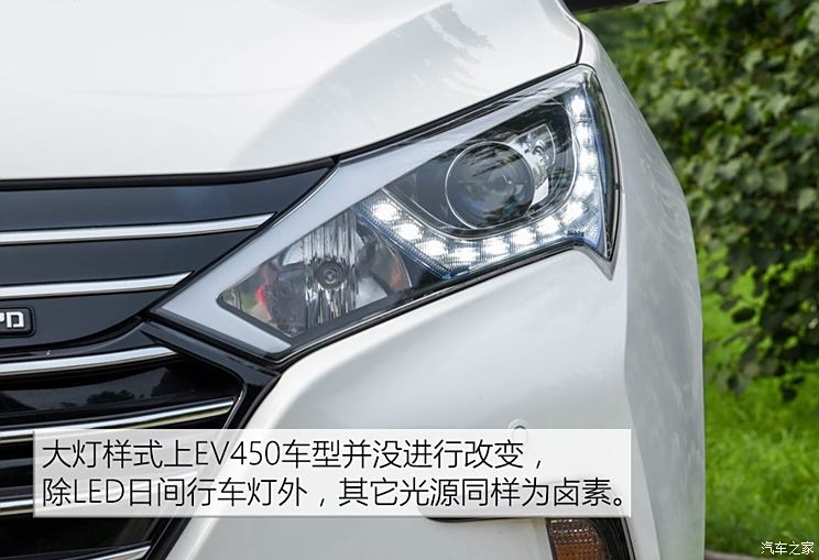 BYD Qin 2018 Qin EV450 Zhilian Zunshang Type