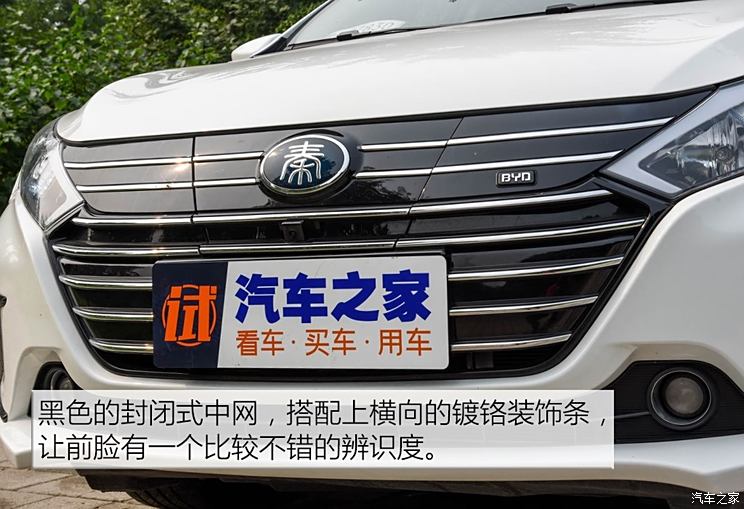 BYD Qin 2018 Qin EV450 Zhilian Zunshang Type