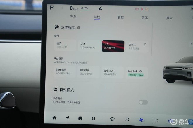 Changan Qiyuan E07 officially opened the pre-sale, the pre-sale 24.99-31 9,900 yuan