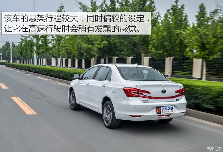 BYD Qin 2018 Qin EV450 Zhilian Zunshang Type