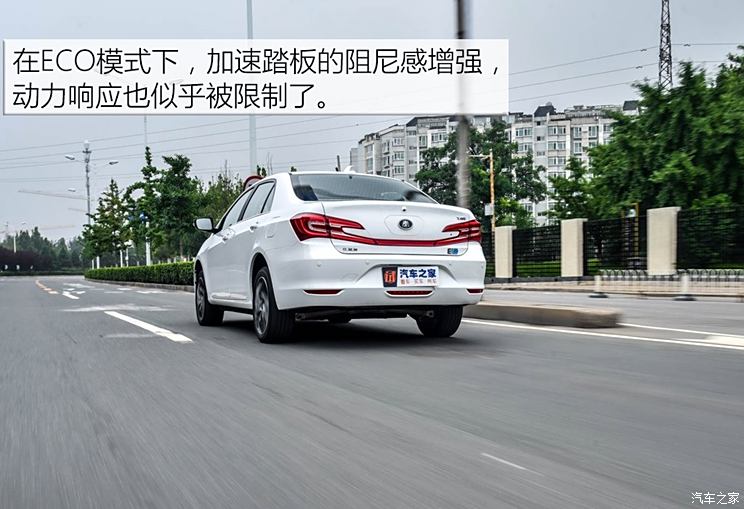 BYD Qin 2018 Qin EV450 Zhilian Zunshang Type