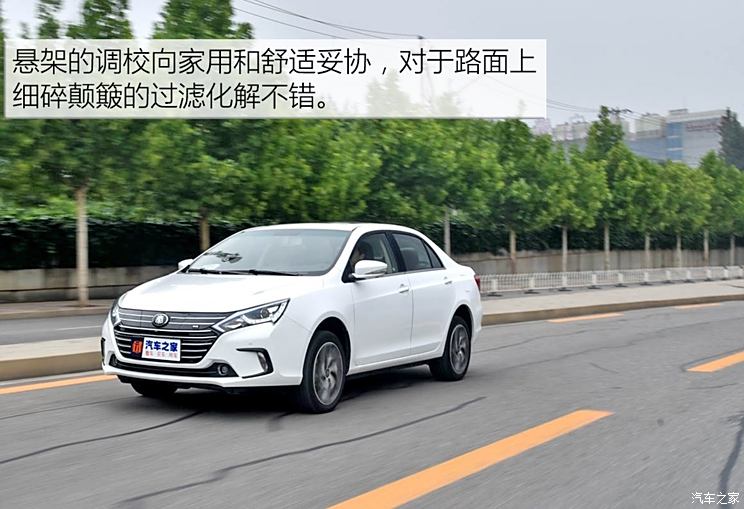 BYD Qin 2018 Qin EV450 Zhilian Zunshang Type