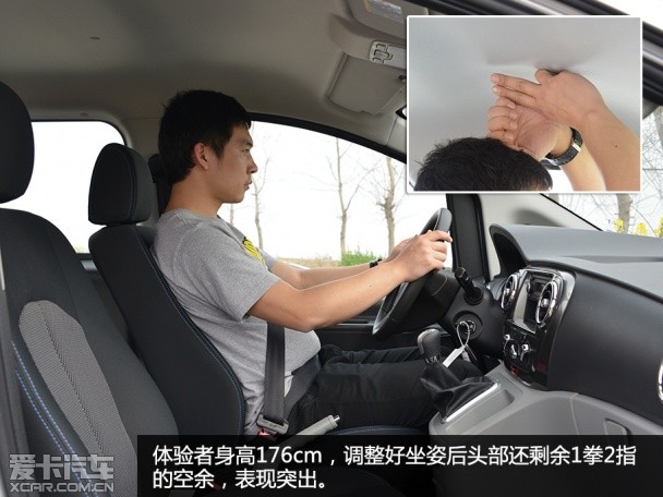 JAC Automobile 2015 Ruifeng M3